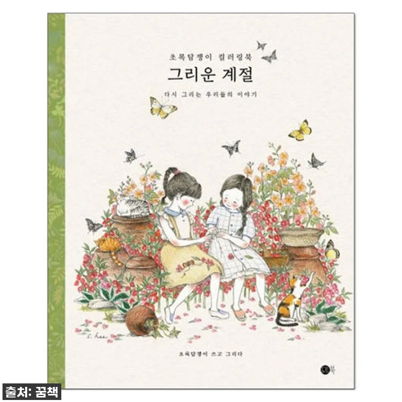 **품절임박! 마음의 휴식이 필요한 관련 이미지 1