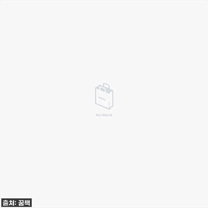 이슈템 등극! '토토는 동화가 좋아 관련 이미지 1