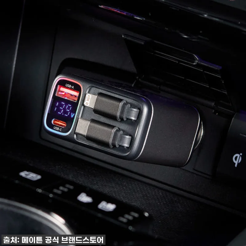 찐후기! 차 안을 확 바꿔줄 메이튼 관련 이미지 1