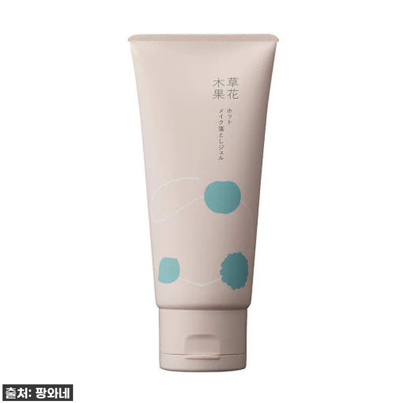 찐후기! 겨울 필수템! 일본 초화목과 관련 이미지 1