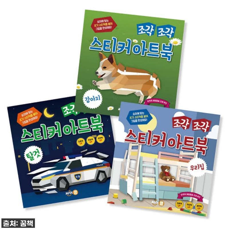 이건 무조건 쟁여야 해! 우리 아이 관련 이미지 1