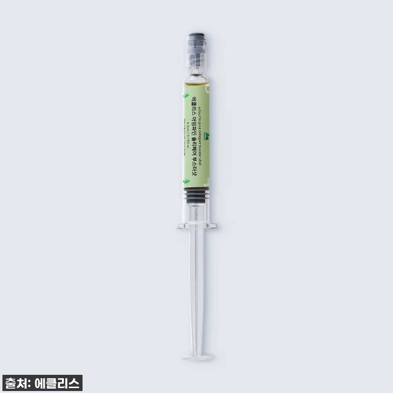 솔직후기! 아임파인 솔리페어 솔잎엑소 관련 이미지 1