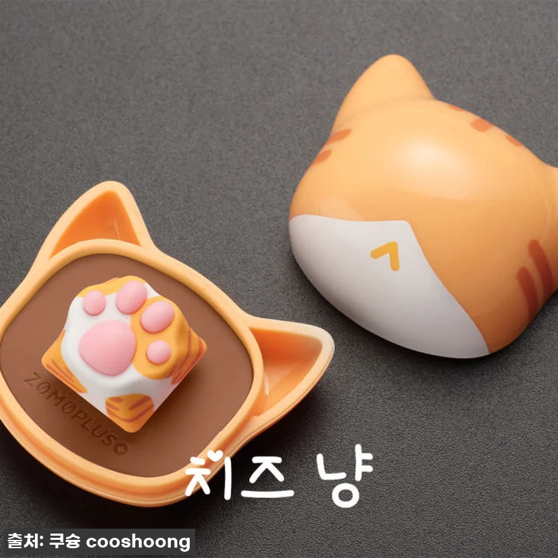 찐후기! 품절임박 조모 고양이 발 키 관련 이미지 1