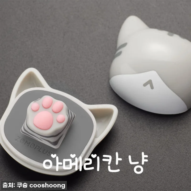 찐후기! 품절임박 조모 고양이 발 키 관련 이미지 2