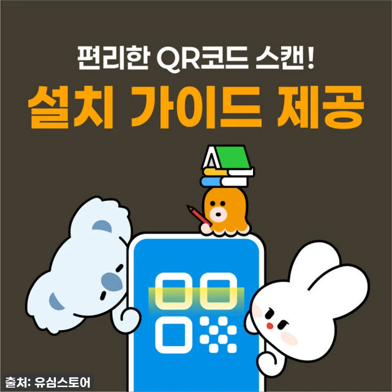 몽골여행 필수템! 유심스토어 몽골 이 관련 이미지 2