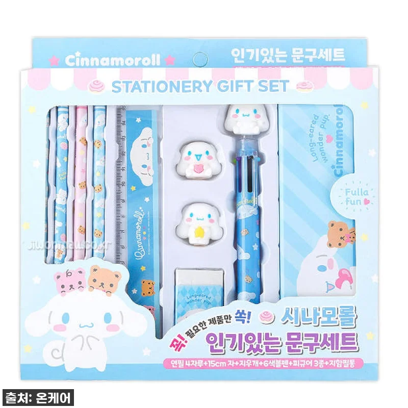 🎁찐후기🎁 품절대란템! 시나모롤 문구 관련 이미지 2