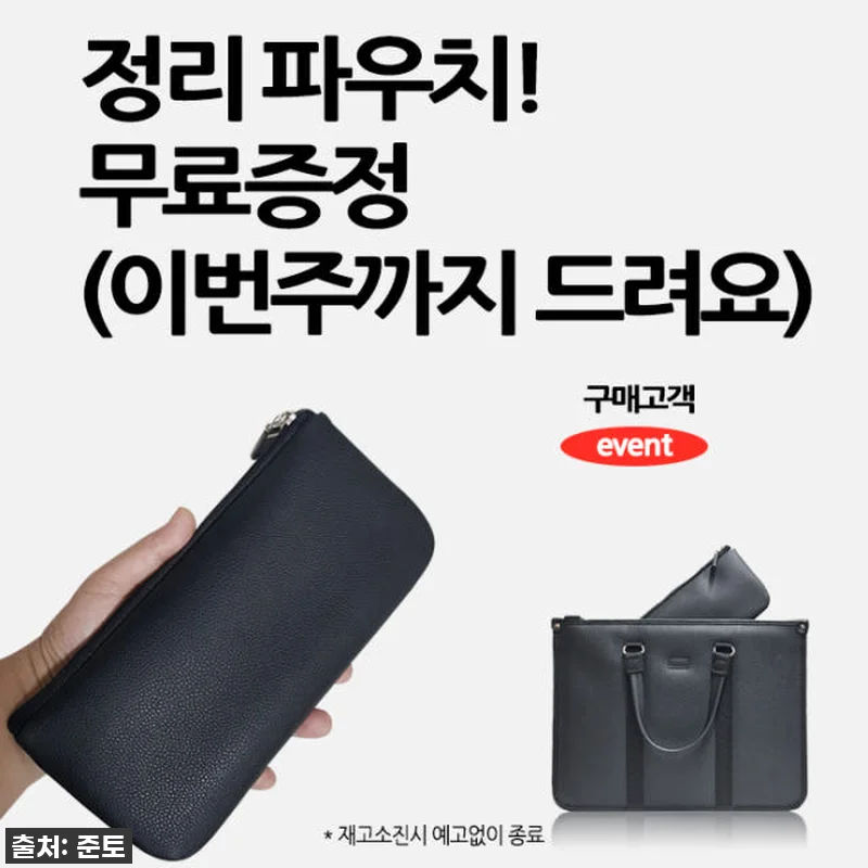 이 가격 실화?! 준토 노트북 서류가 관련 이미지 2