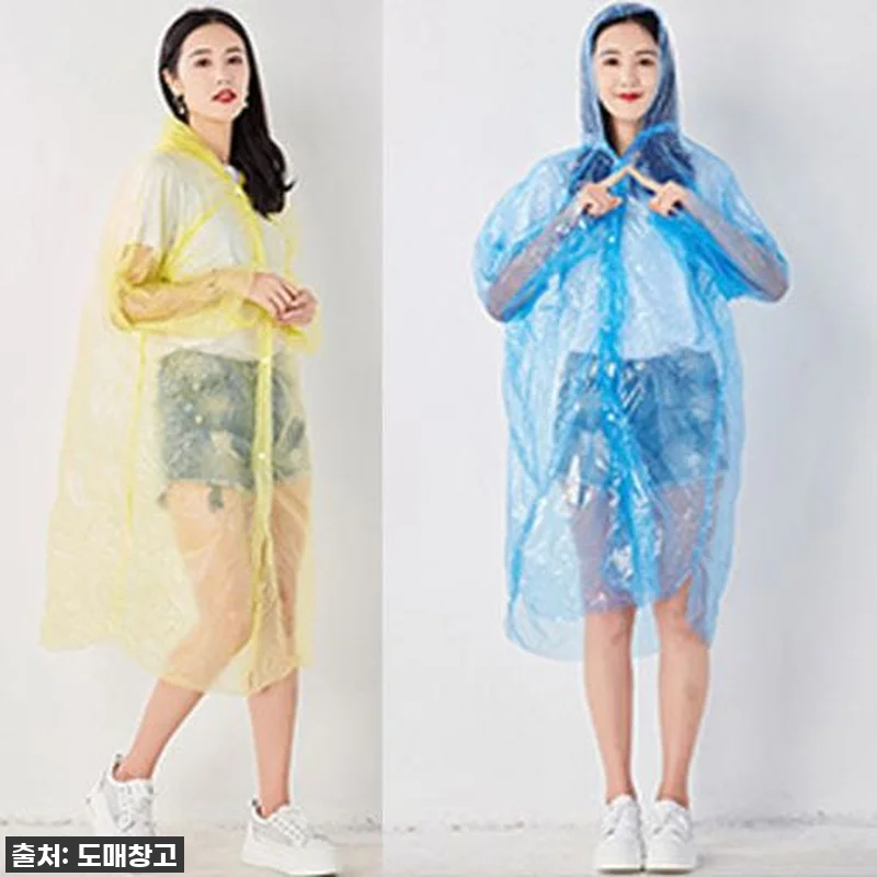 갑자기 비 쏟아질 때 이거 하나면 만 관련 이미지 1