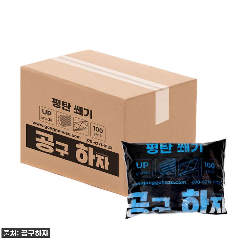 ✨ 품절임박! 셀프 타일 시공, '공 관련 이미지 3