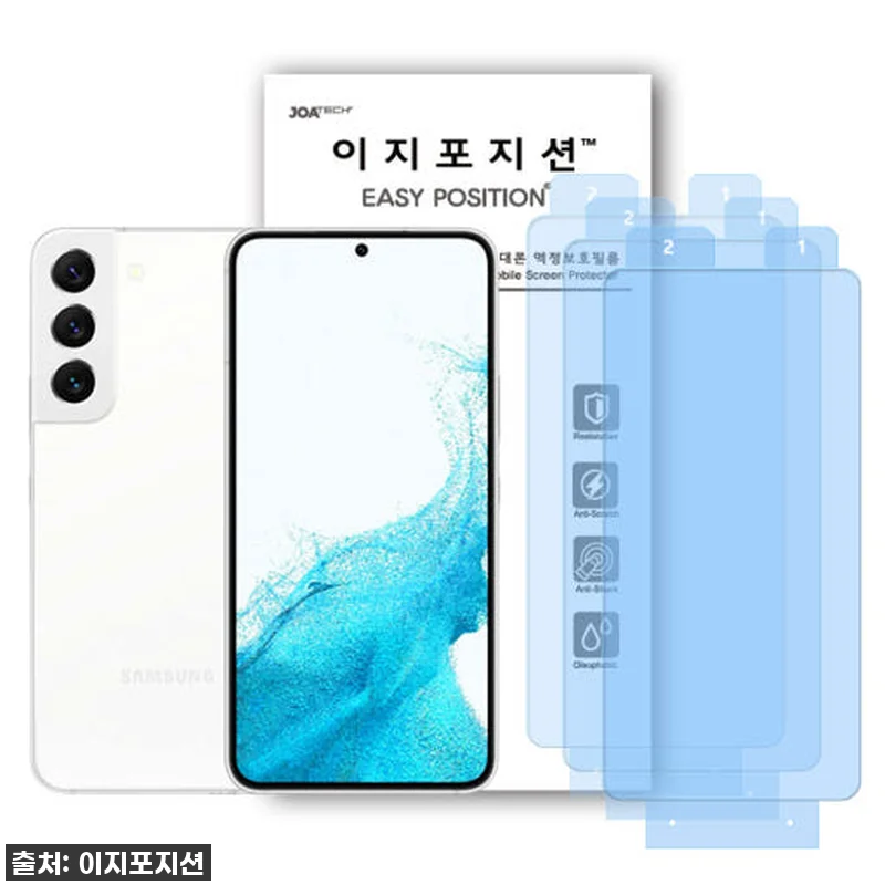 갤럭시 S22플러스 사용자 주목! 찐 관련 이미지 1