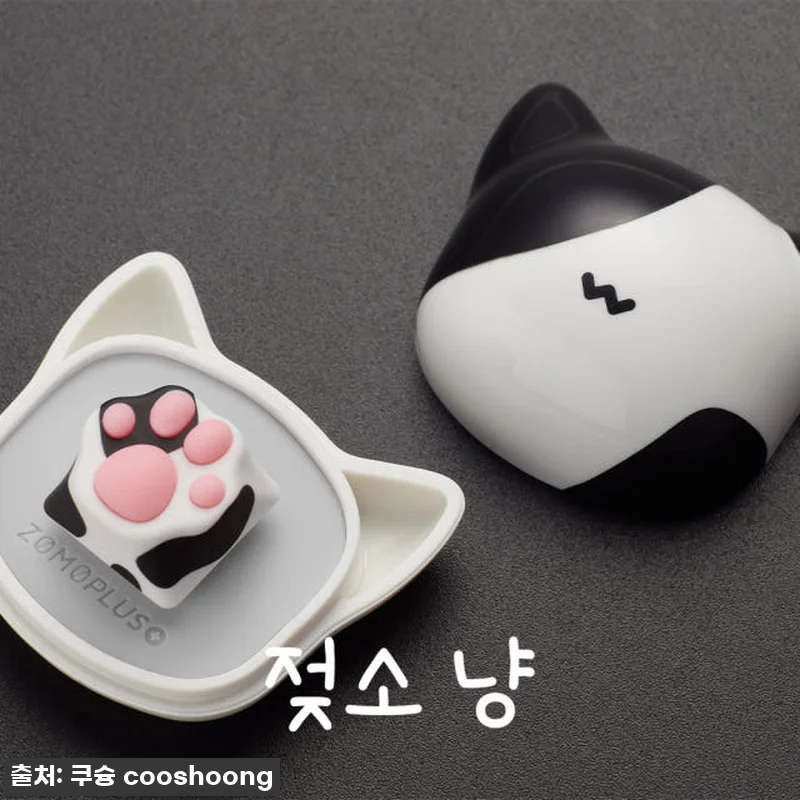 찐후기! 품절임박 조모 고양이 발 키 관련 이미지 3