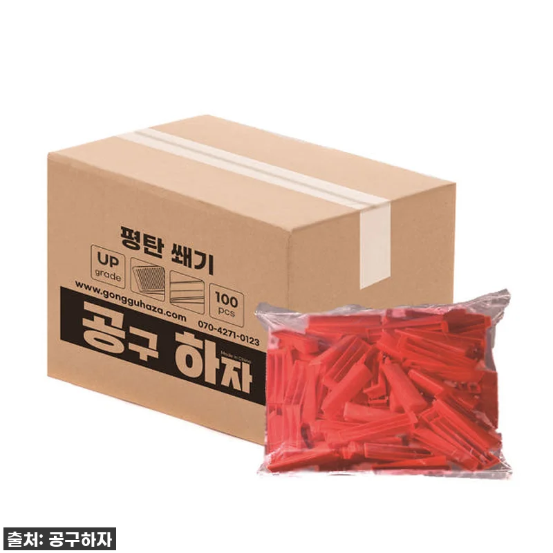 ✨ 품절임박! 셀프 타일 시공, '공 관련 이미지 4