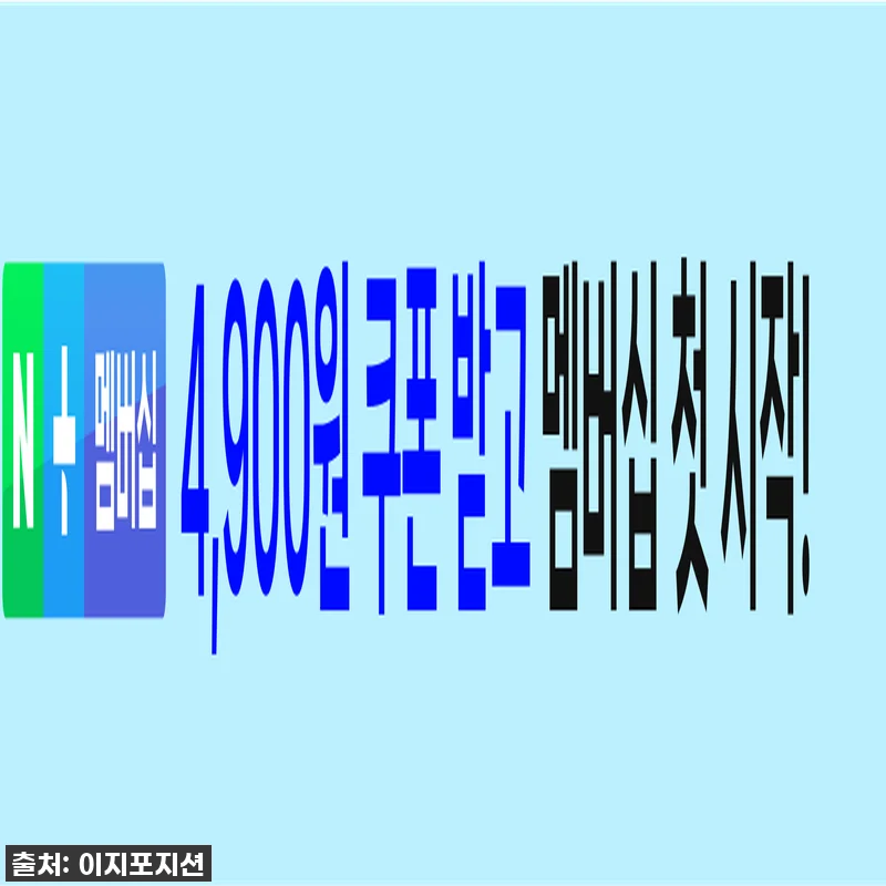갤럭시 S22플러스 사용자 주목! 찐 관련 이미지 2