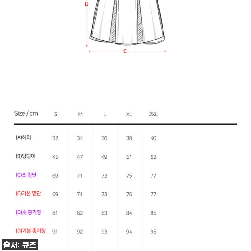 지금 이 가격 실화? 인생 플리츠 롱 관련 이미지 4
