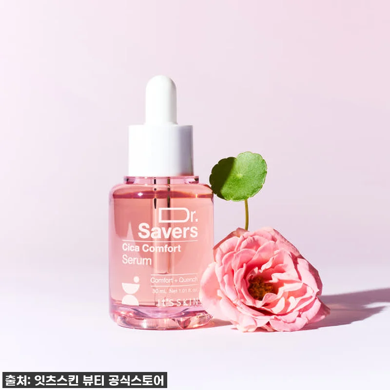 인생템 등극! 잇츠스킨 닥터세이버스 관련 이미지 5