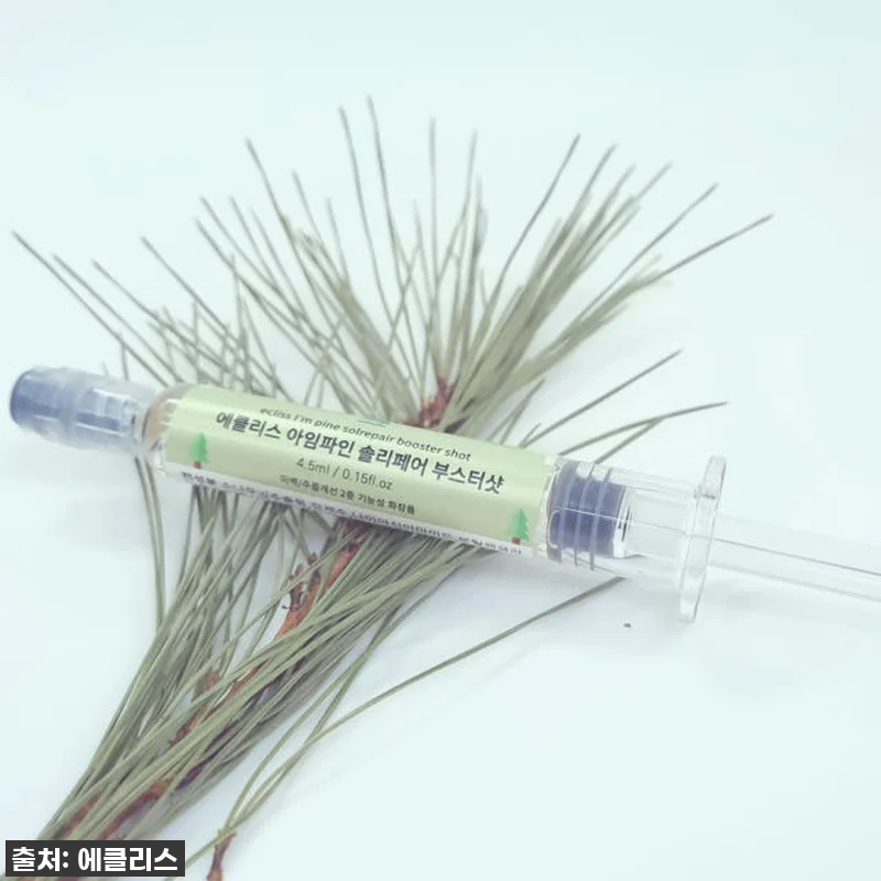 솔직후기! 아임파인 솔리페어 솔잎엑소 관련 이미지 5