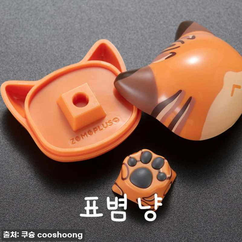 찐후기! 품절임박 조모 고양이 발 키 관련 이미지 5