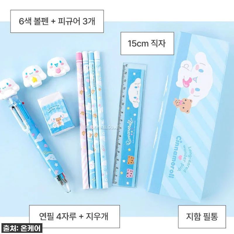 🎁찐후기🎁 품절대란템! 시나모롤 문구 관련 이미지 5