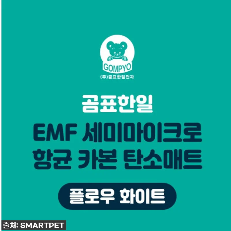 올겨울 꿀잠 보장! 찐후기! 40% 관련 이미지 6