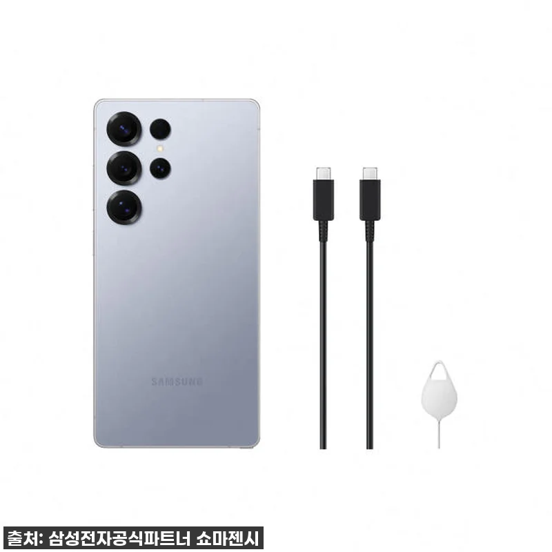 갤럭시 S25 울트라 찐 내돈내산! 관련 이미지 6