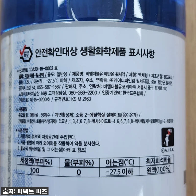 BMW 오너라면 필독! ✨ 찐후기 ✨ 관련 이미지 6