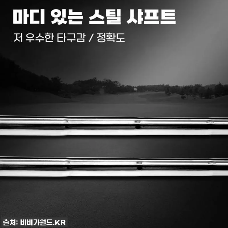 ⛳️ 숏게임 실력 급상승? PGM 7 관련 이미지 7