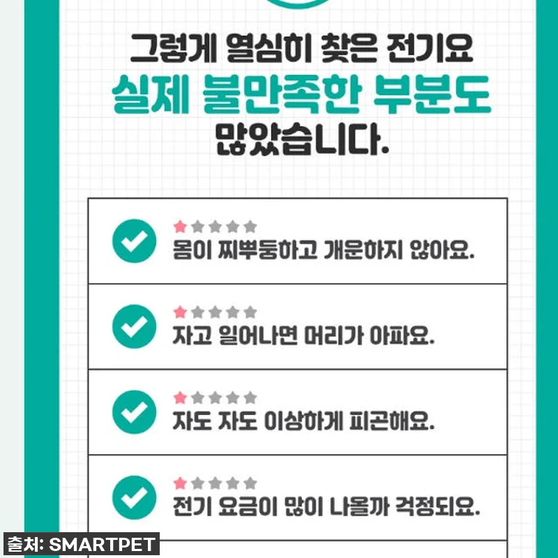 올겨울 꿀잠 보장! 찐후기! 40% 관련 이미지 7