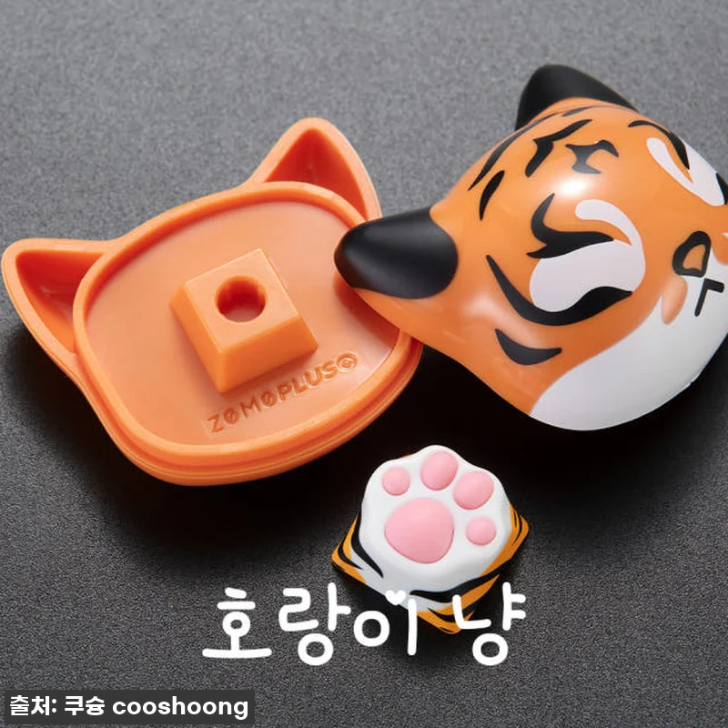 찐후기! 품절임박 조모 고양이 발 키 관련 이미지 7