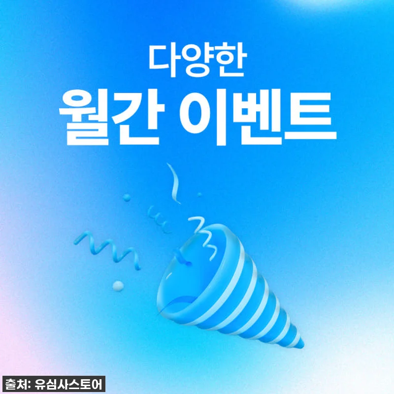 이슈템 떴다! 중국 유심사 USIM, 관련 이미지 7