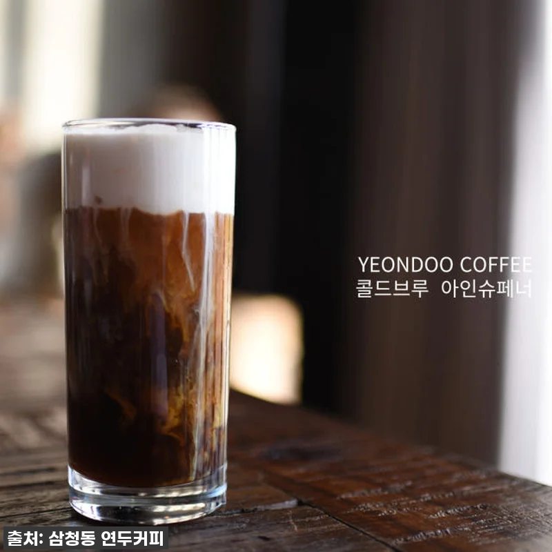 이슈템! 연두커피 콜드브루 파우치 시 관련 이미지 7