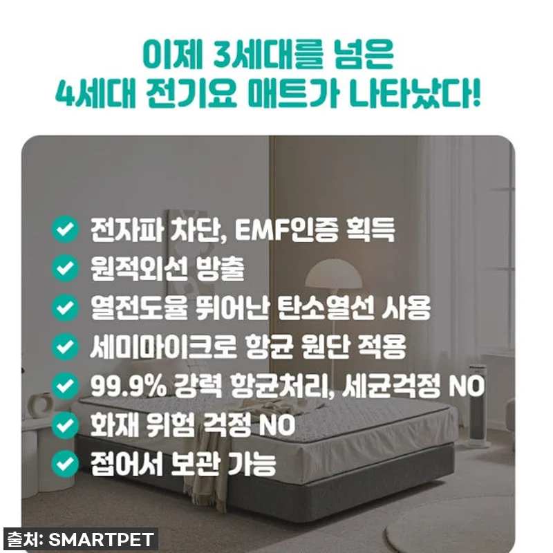 올겨울 꿀잠 보장! 찐후기! 40% 관련 이미지 8
