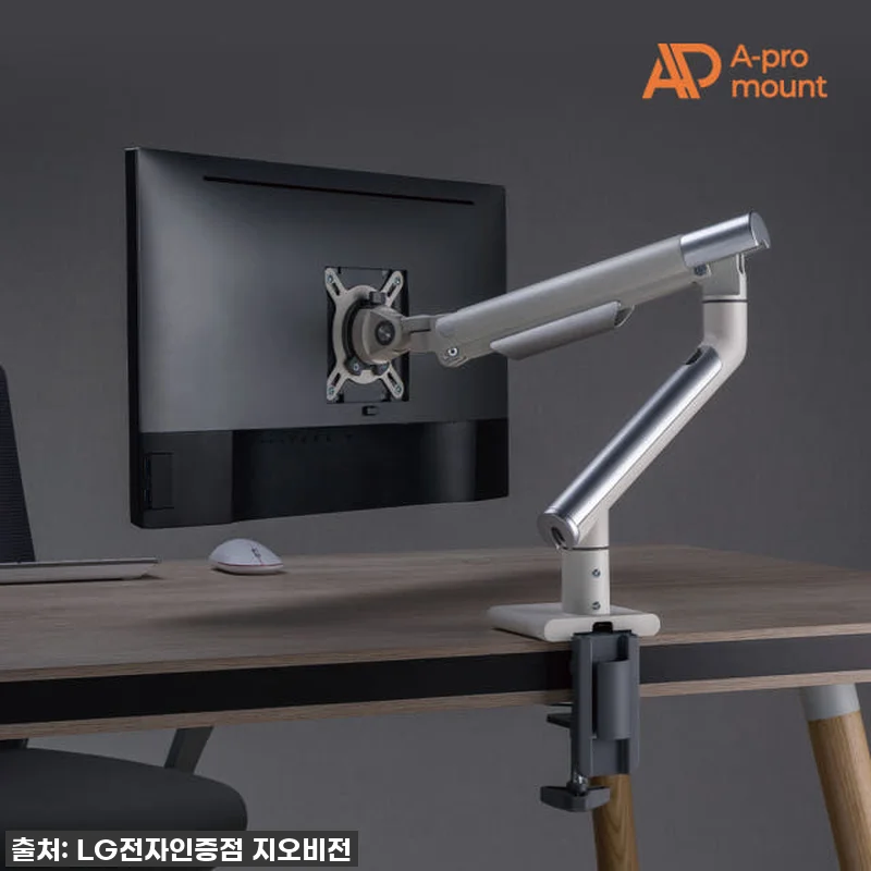 오피스 라이프 레벨업! 아프로마운트 관련 이미지 8