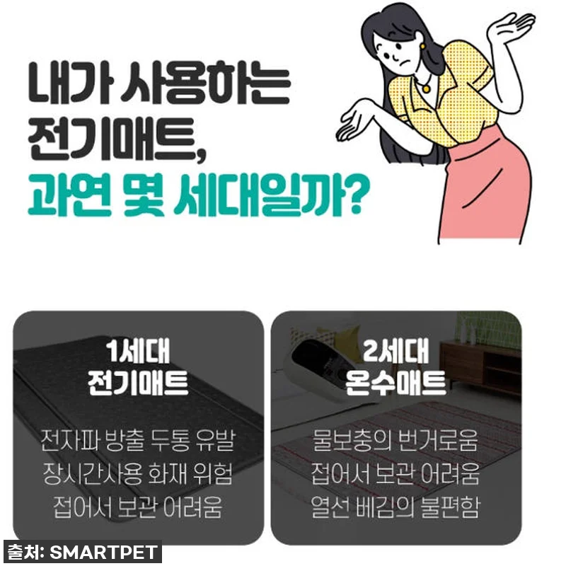 올겨울 꿀잠 보장! 찐후기! 40% 관련 이미지 9