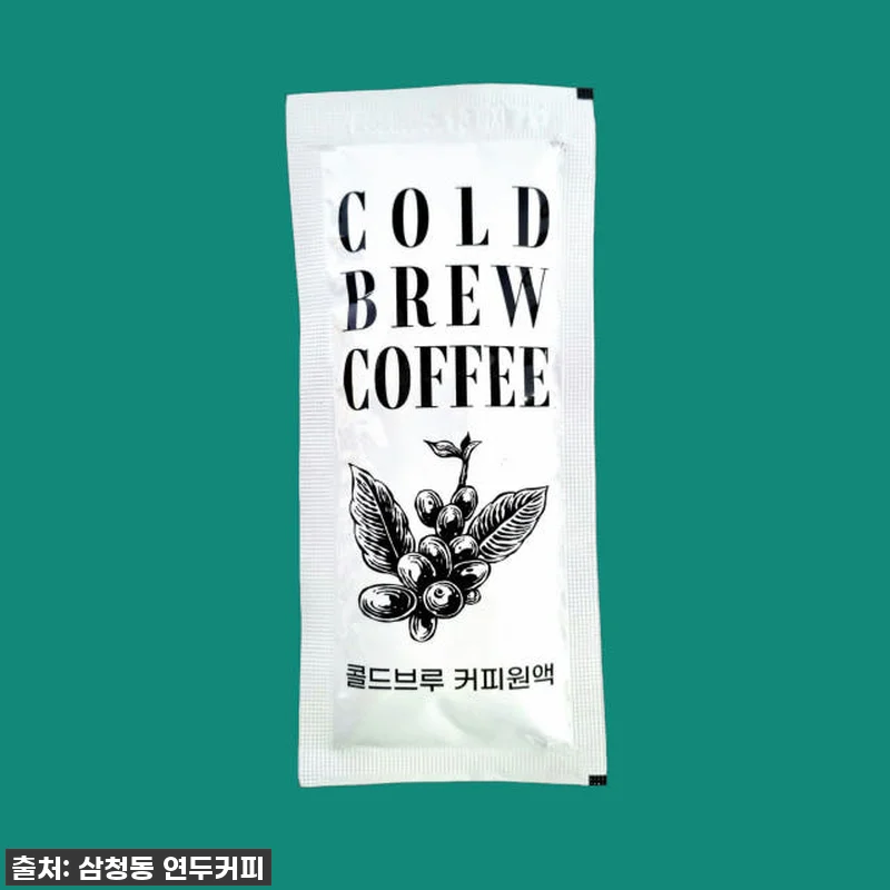 이슈템! 연두커피 콜드브루 파우치 시 관련 이미지 9