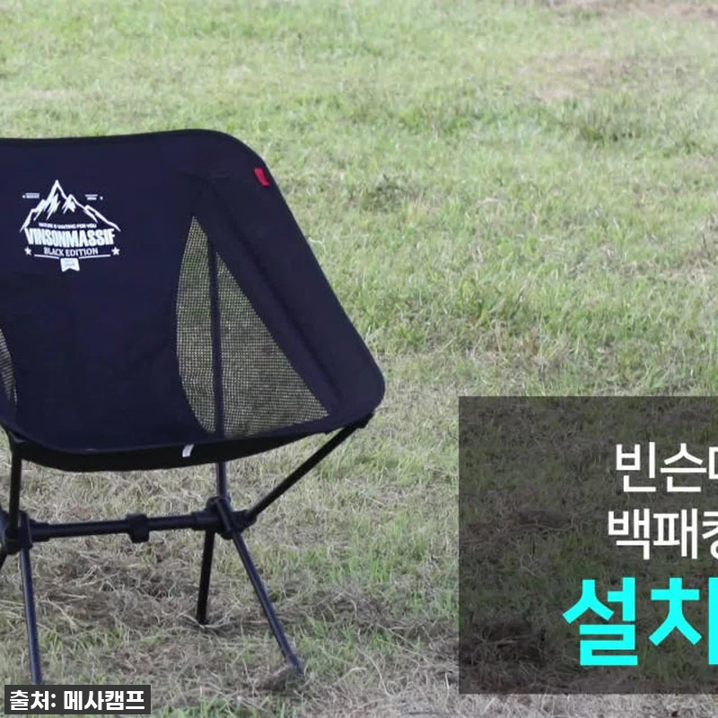 이슈템 등극! 빈슨메시프 듀랄루민 백 관련 이미지 10