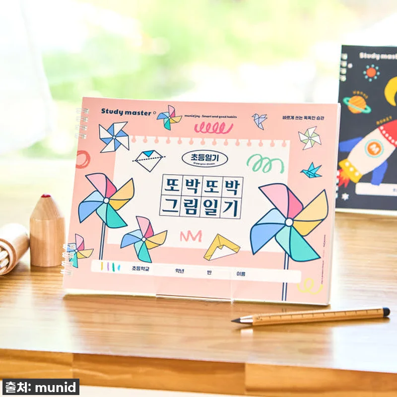 찐후기! 초등 글쓰기 습관, 뮤니드 관련 이미지 1