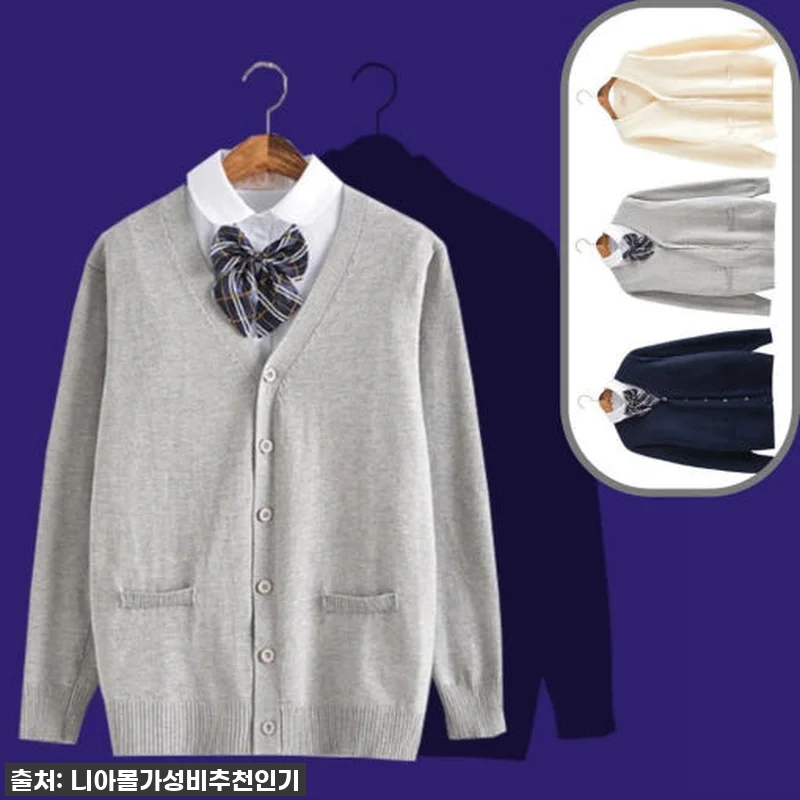 이 가격 실화?! 스쿨룩 직장인 가디 관련 이미지 1
