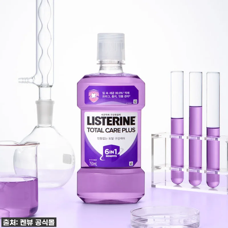 놓치면 후회! 리스테린 토탈케어플러스 관련 이미지 1