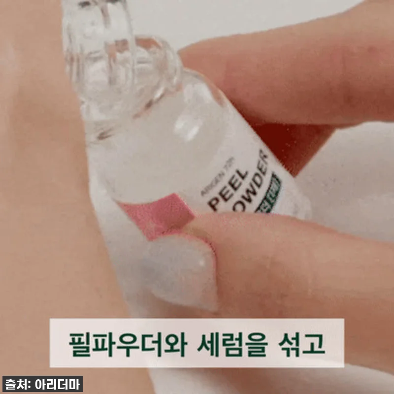 찐후기: 여름철 뒤집어진 피부 긴급처 관련 이미지 1