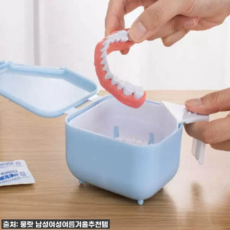 이 가격 실화?! 틀니 케이스 세척통 관련 이미지 1