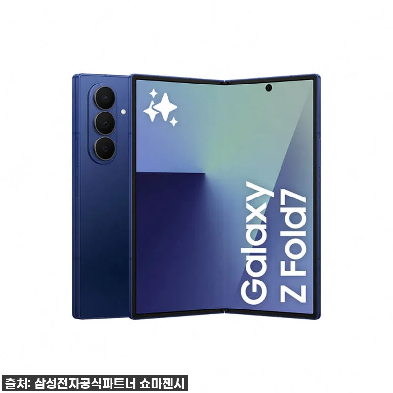이건 무조건 사야 해! 갤럭시 Z폴드 관련 이미지 1