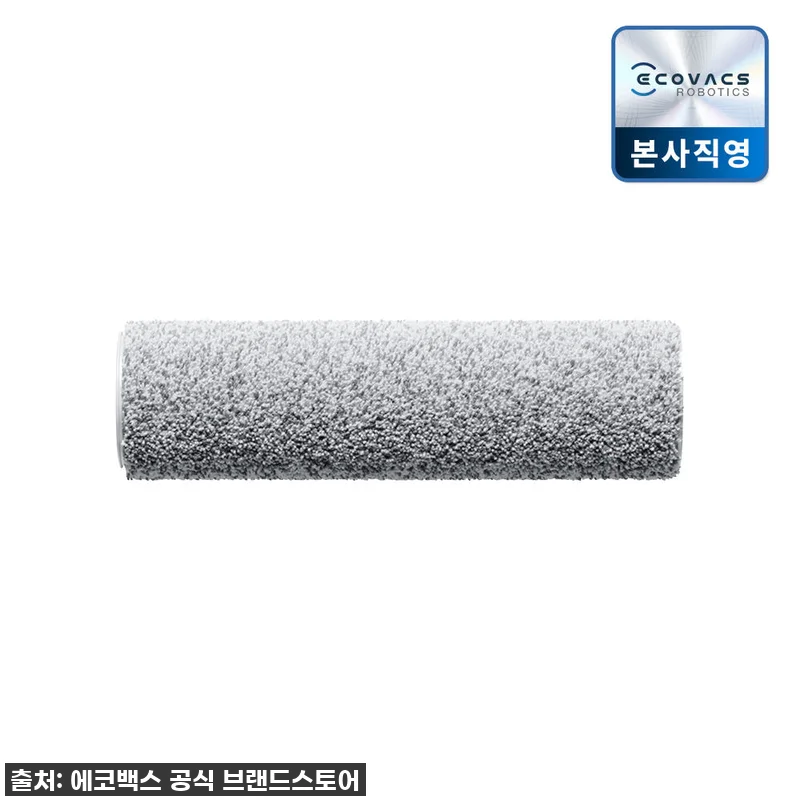 로봇청소기 덕후 주목! 에코백스 롤러 관련 이미지 1