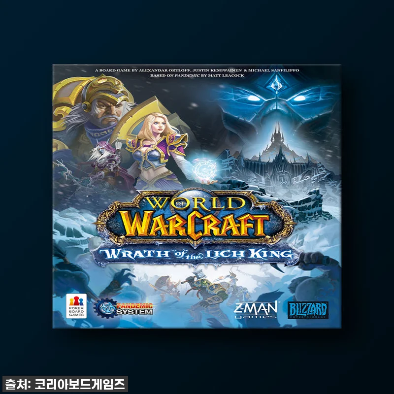 찐후기! 와우저 심장 저격! 리치왕의 관련 이미지 1