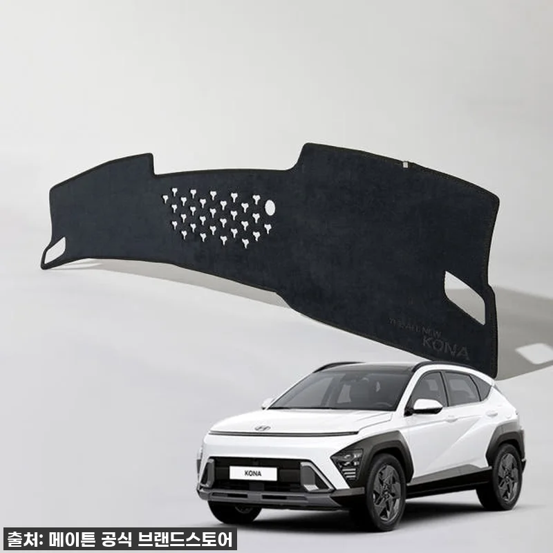 메이튼 디올뉴 코나 SX2 대쉬보드 관련 이미지 1