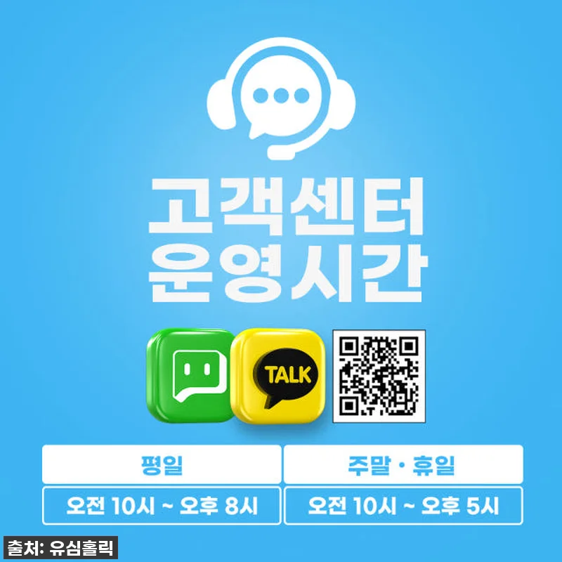 일본eSIM 찐후기! 대마도 여행 꿀 관련 이미지 1