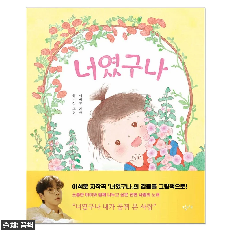 인생템 등극! '숲속의 아침' 만능 관련 이미지 1
