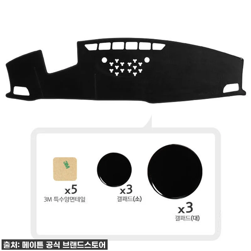 메이튼 셀토스 대쉬보드커버 찐사용후기 관련 이미지 1