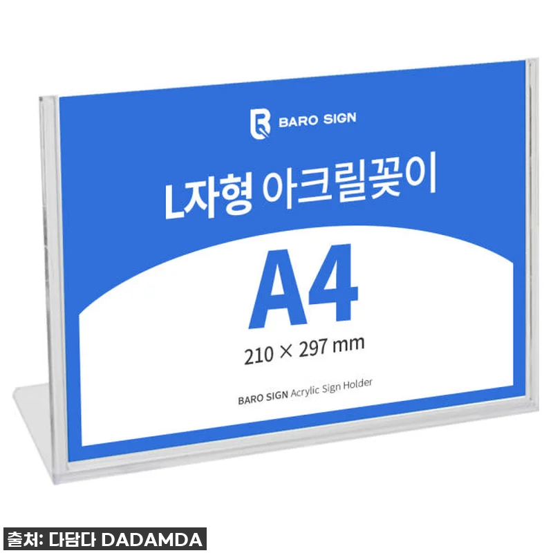 찐후기! 매장 깔끔 끝판왕! 아크릴 관련 이미지 1