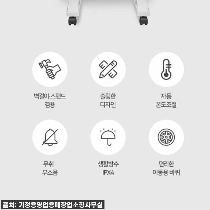 이 가격 실화?! 우리 집 욕실 동파 관련 이미지 2