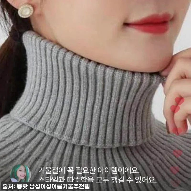 환절기 필수템! 찐후기) 답답함 없이 관련 이미지 1